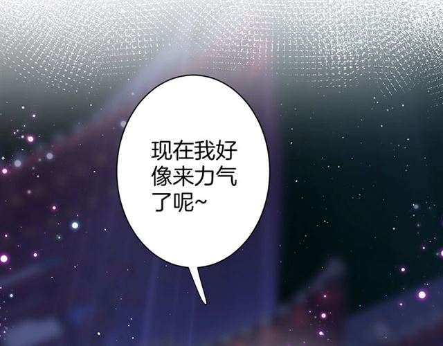 花顏策 - 第29話 我要做貪“吃”鬼(1/2) - 5