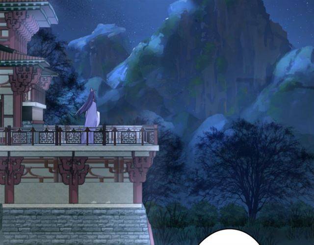 花顏策 - 第19話 我想要嫁給的人(1/2) - 2