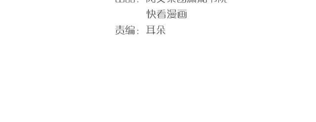 花顏策 - 第31話 我早晚都是要娶你的(1/2) - 4