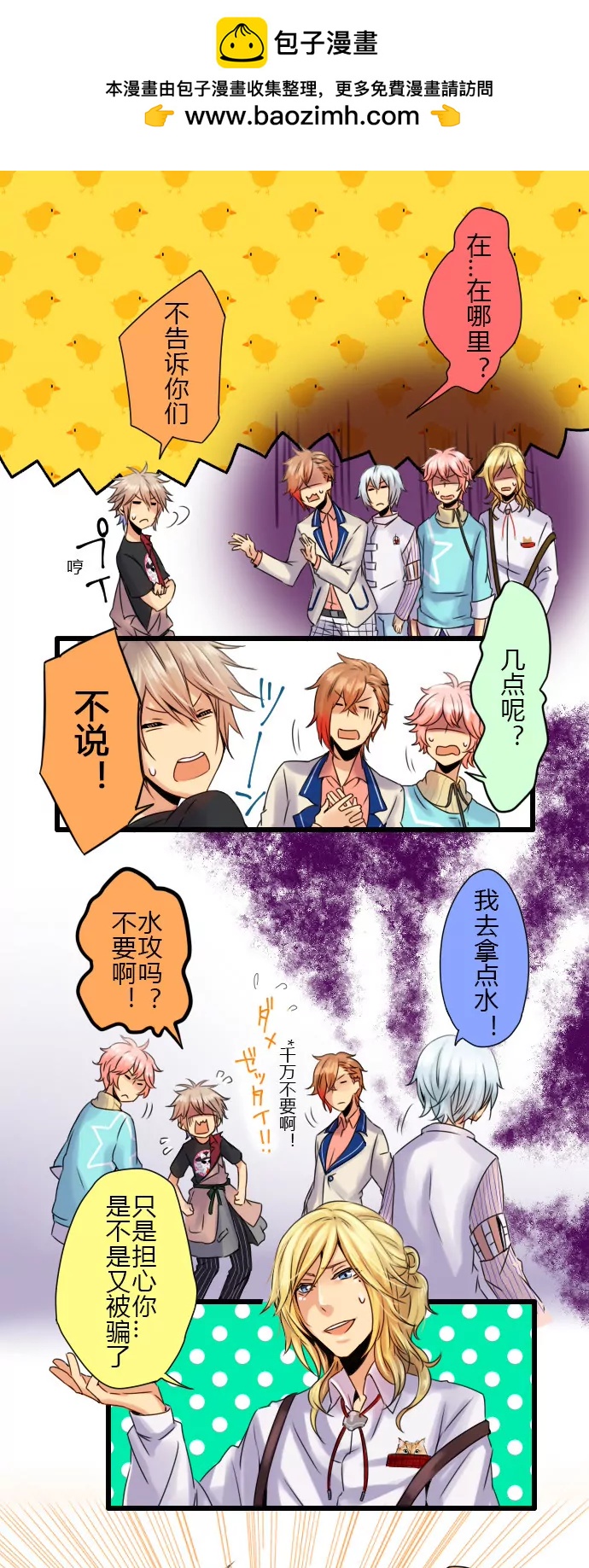 花影 - 論髮型的重要性… - 2