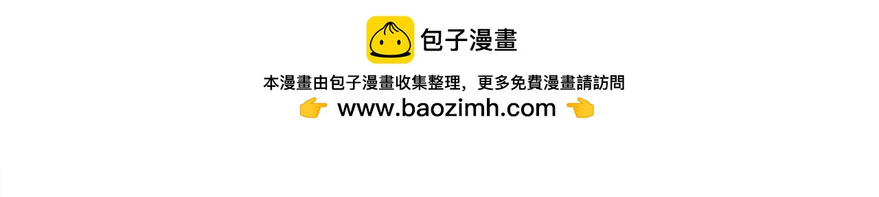 蝴蝶俘獲老虎 - 完結篇 昨晚原來不是夢啊 - 1