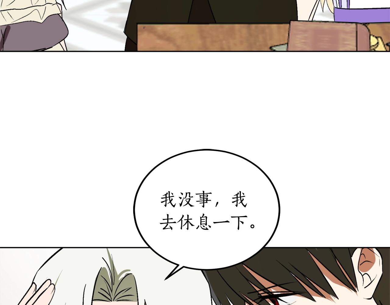 回到哥哥黑化前 - 第9話 沒有喜歡的東西(2/3) - 3