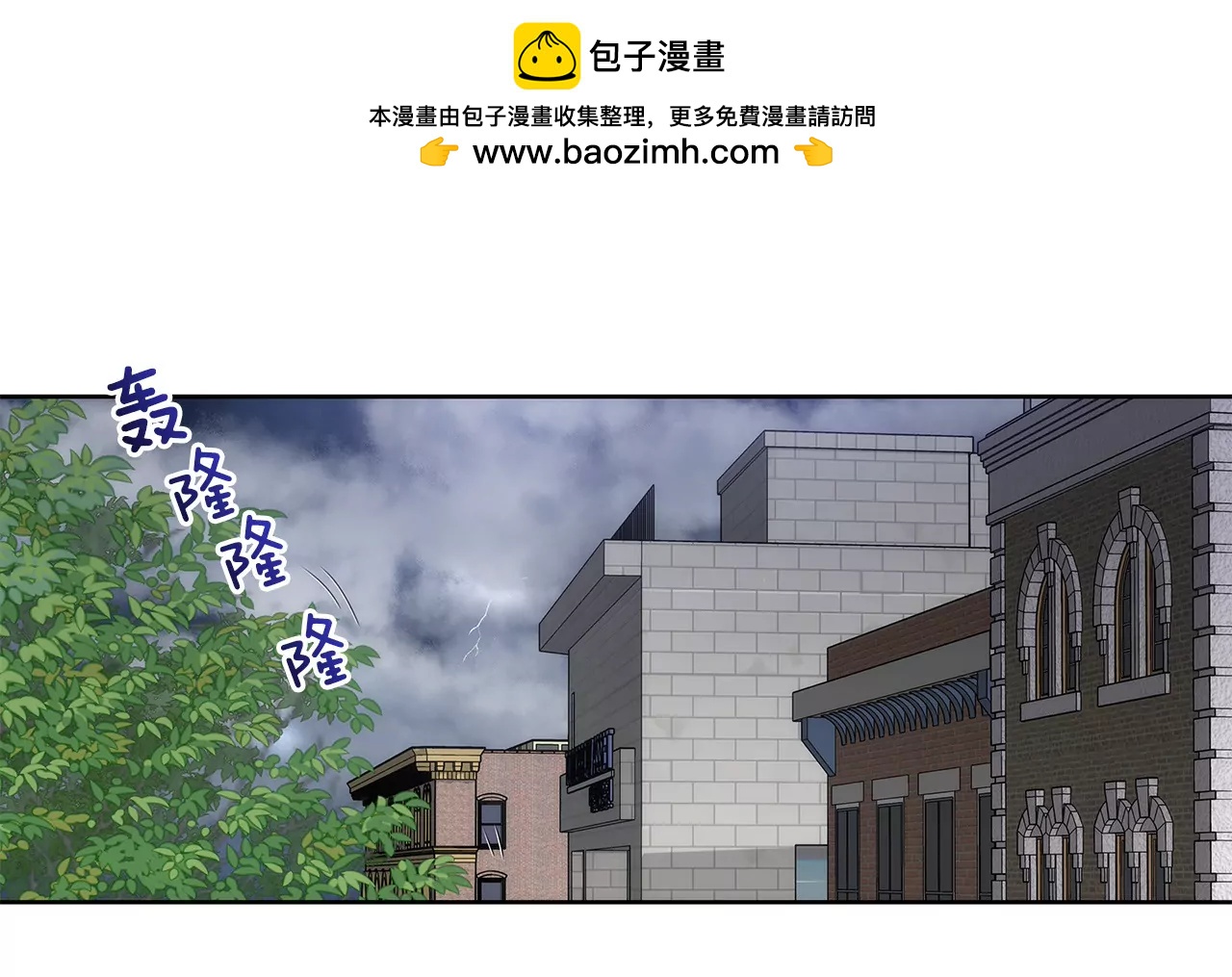 灰姑娘的男人 - 第11话 前男朋友把我买了 - 2