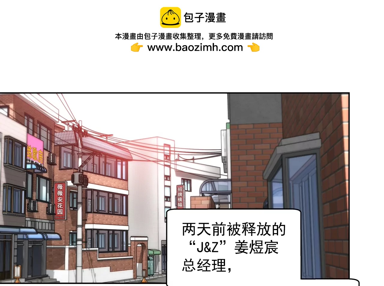 灰姑娘的男人 - 第174话 这种人有什么了不起 - 2