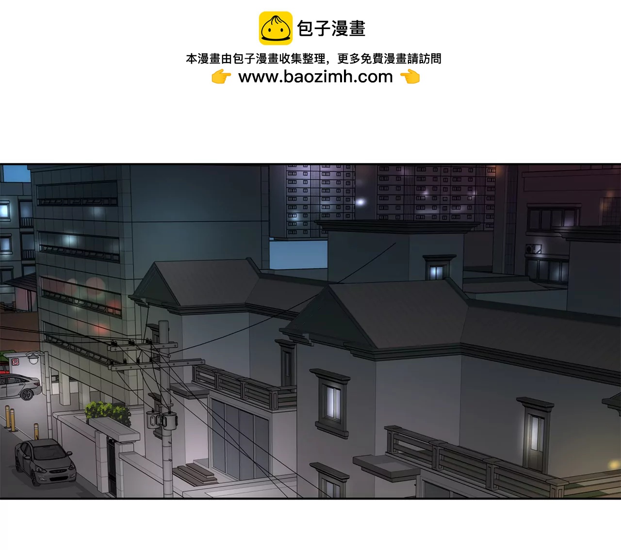 灰姑娘的男人 - 第282话 回家 - 2