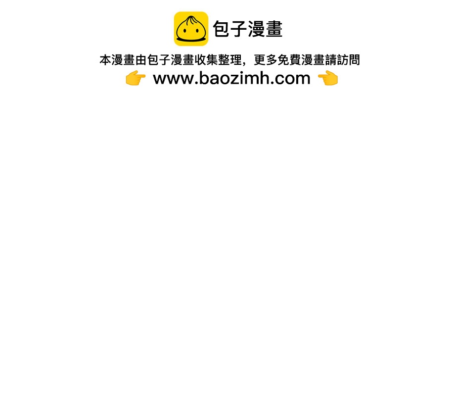回家的路 - 新的世界 - 2
