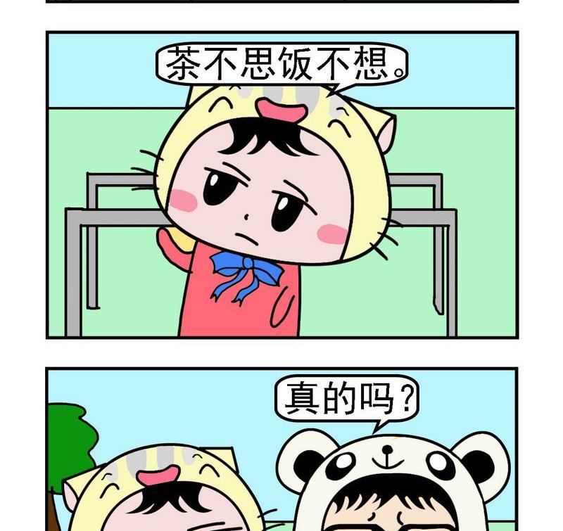 回信息 - 5 會怎樣 - 1