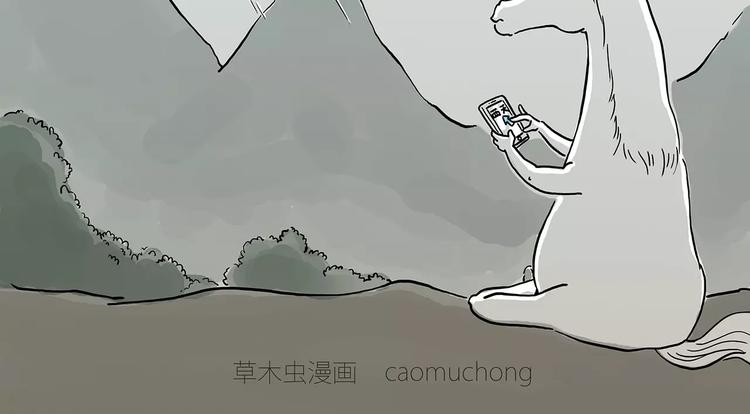 繪心一笑 - 白龍馬度假 - 2