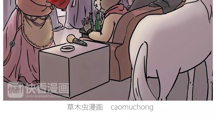 繪心一笑 - 上廁所 - 2