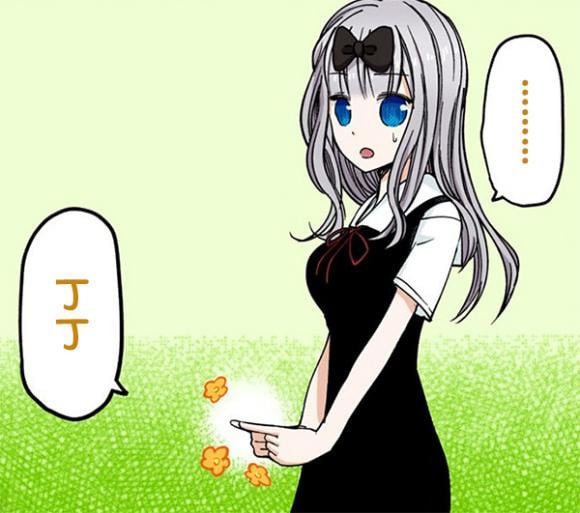 輝夜大小姐想讓我告白 ~天才們的戀愛頭腦戰~ - 週刊178 - 1