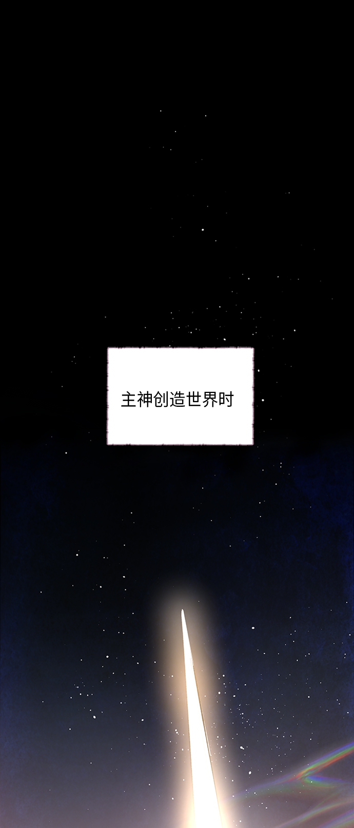 狐狸的緋聞 - [第1話] 狐狸泉和長瘤老頭（1）(1/2) - 2