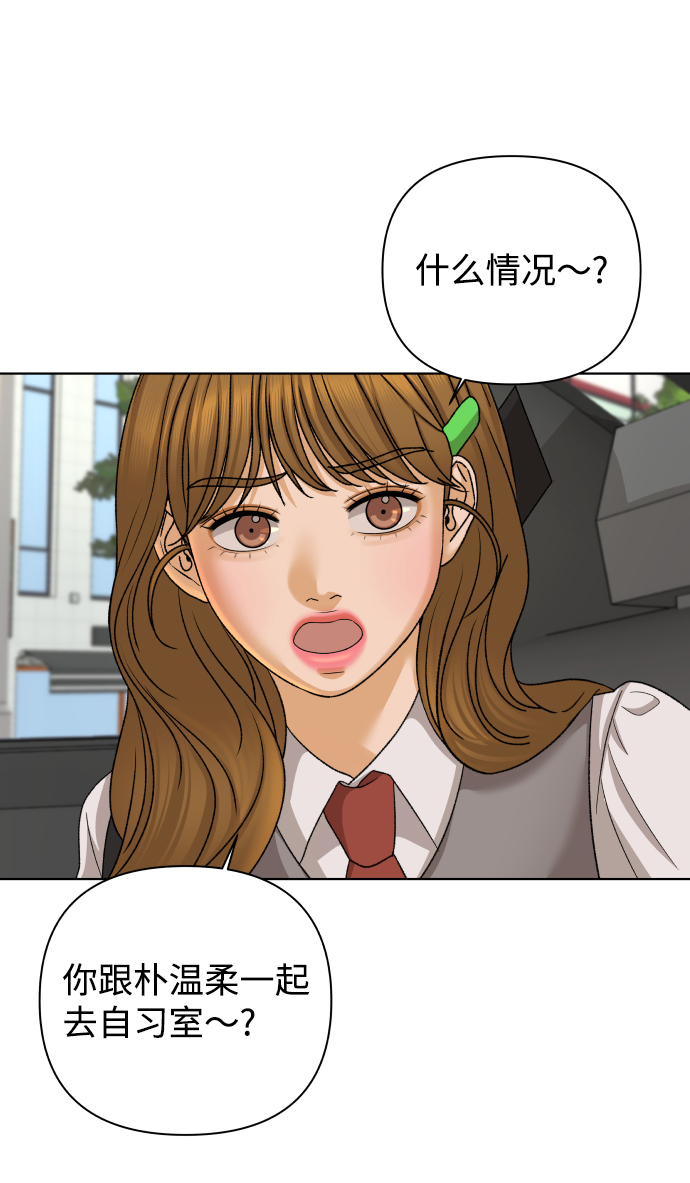 [第33话] 打破和平的人（1）0