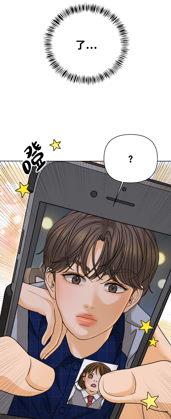 [第33话] 打破和平的人（1）0