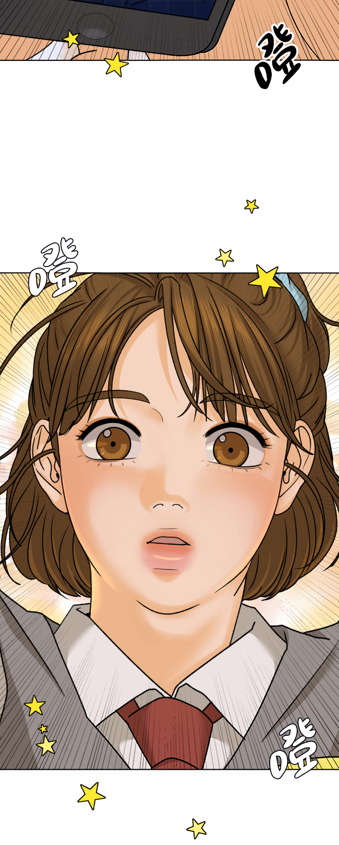 [第33话] 打破和平的人（1）1
