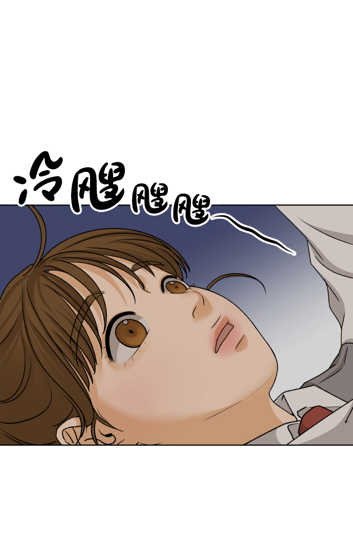 [第33话] 打破和平的人（1）3