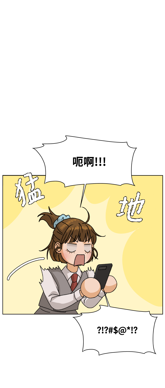 [第33话] 打破和平的人（1）4