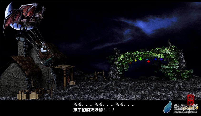 【葫蘆娃】葫蘆萌之紅娃 - 第01話：紅娃出世 - 1