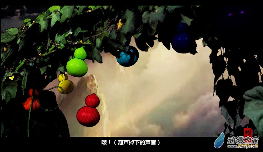 【葫蘆娃】葫蘆萌之紅娃 - 第01話：紅娃出世 - 2