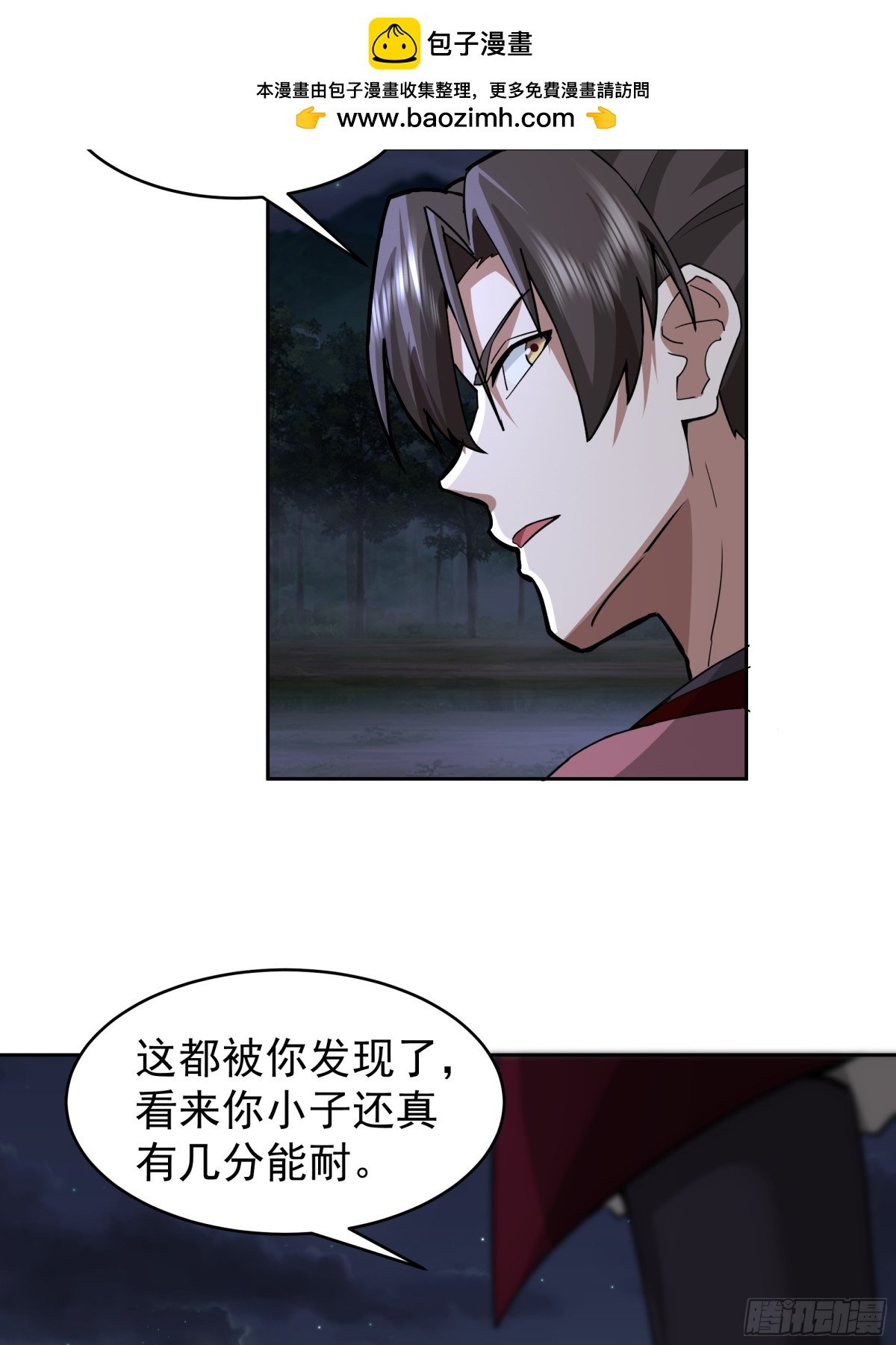 混沌天帝訣 - 63-激戰 - 2