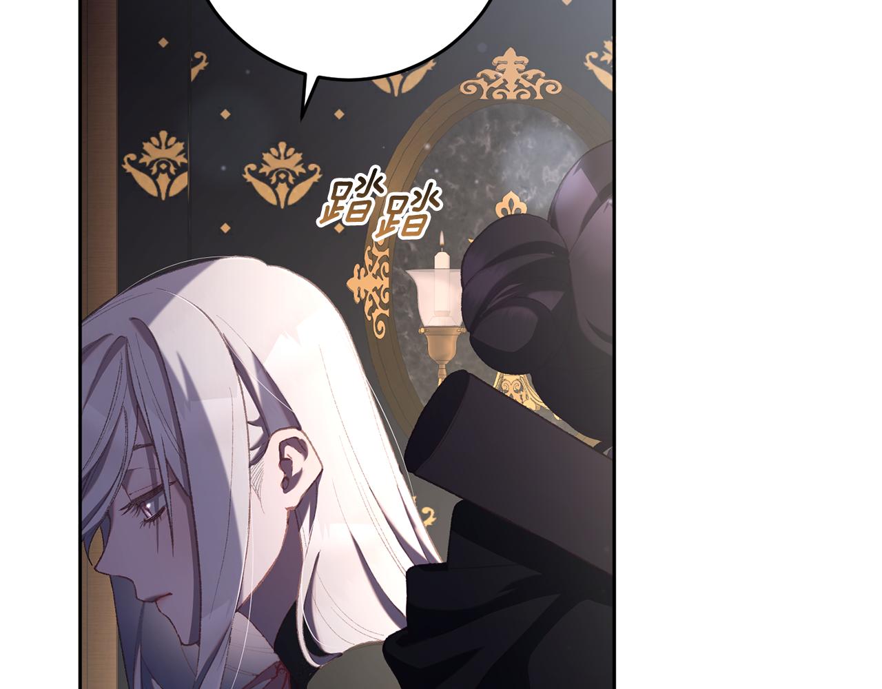 混球的姐姐 - 第92話 凱旋而歸(3/6) - 3