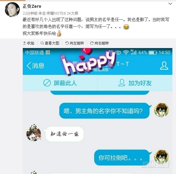 活城 - 官方微博二維碼 - 1