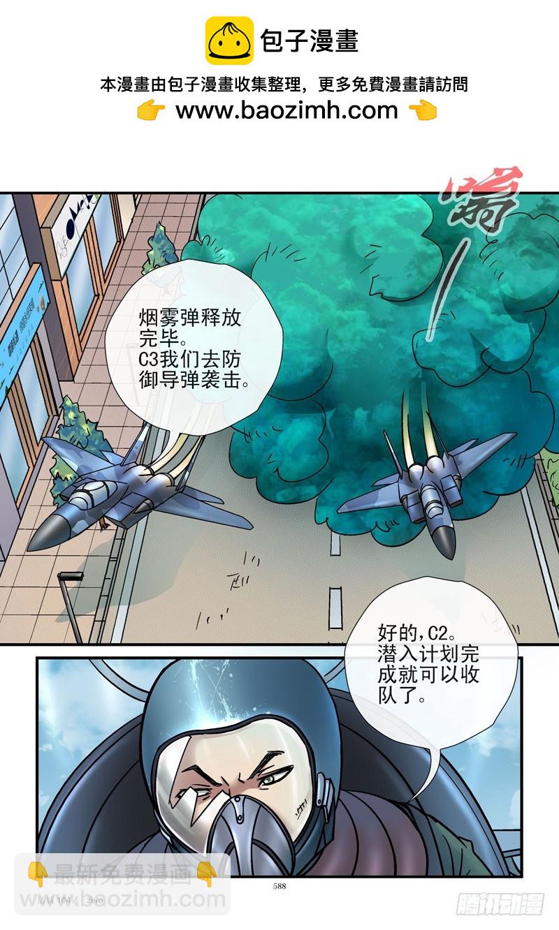 活城 - 164，真實幻象 - 2
