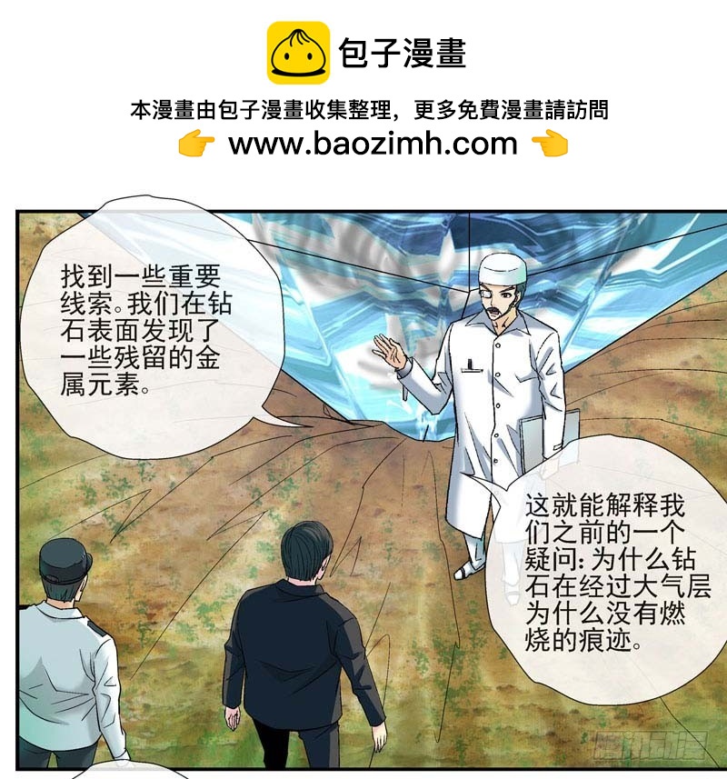 活城 - 動亂世界與平靜殺城組 - 2