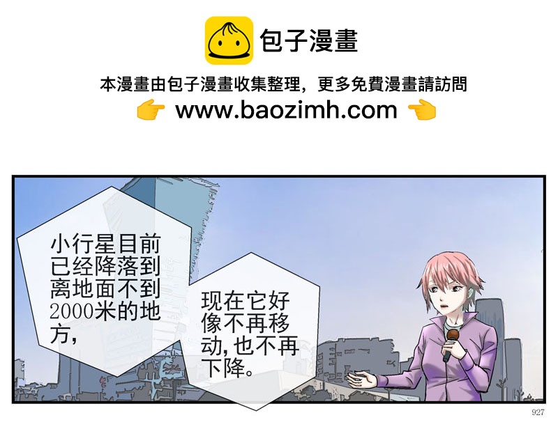 活城 - 2，大球 - 3