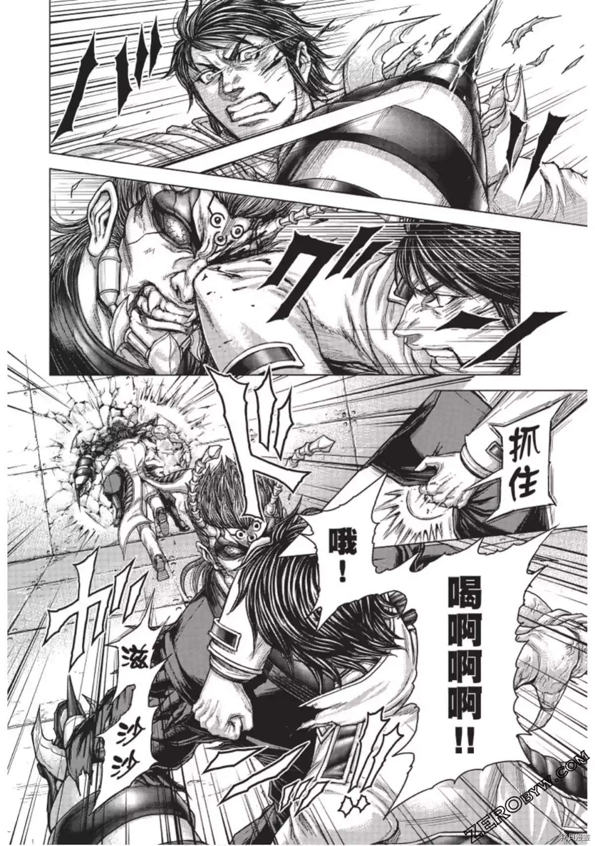 第222话 火星异种 包子漫画