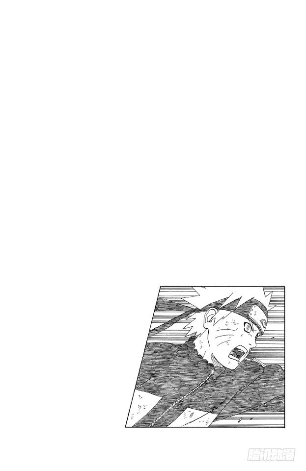 火影忍者 - 第342話 玉…… - 2