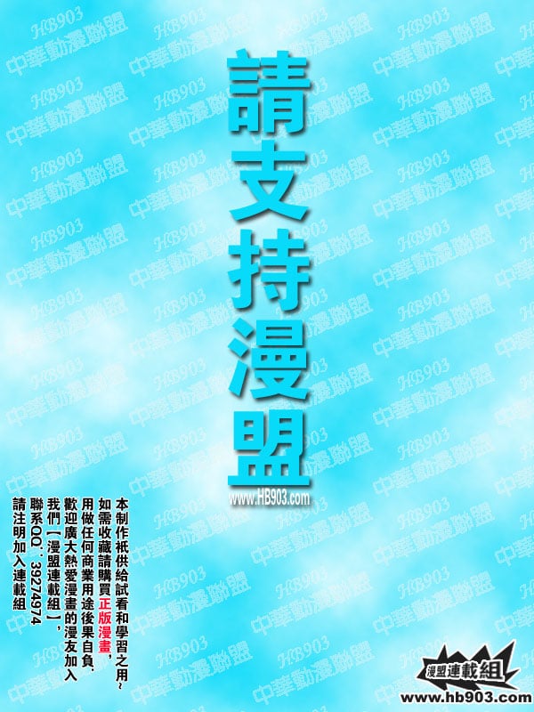 火影忍者 - 第330話 - 1
