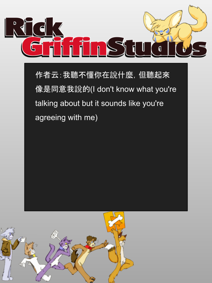 家寵 - 第1005話 - 1