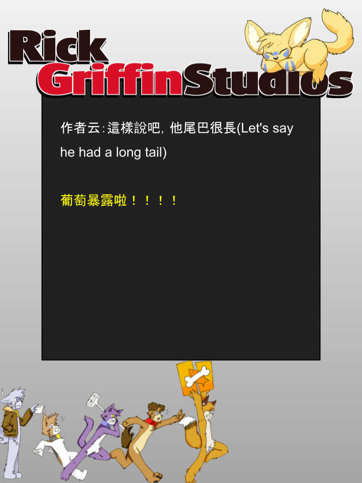 家寵 - 第1007話 - 1