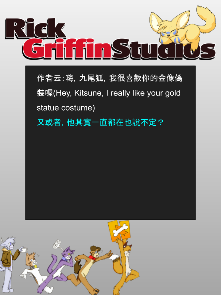 家寵 - 第1009話 - 1