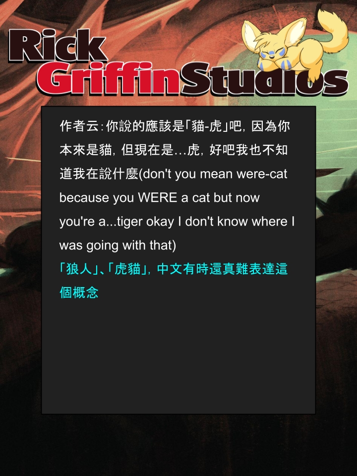家寵 - 第1271話 - 1