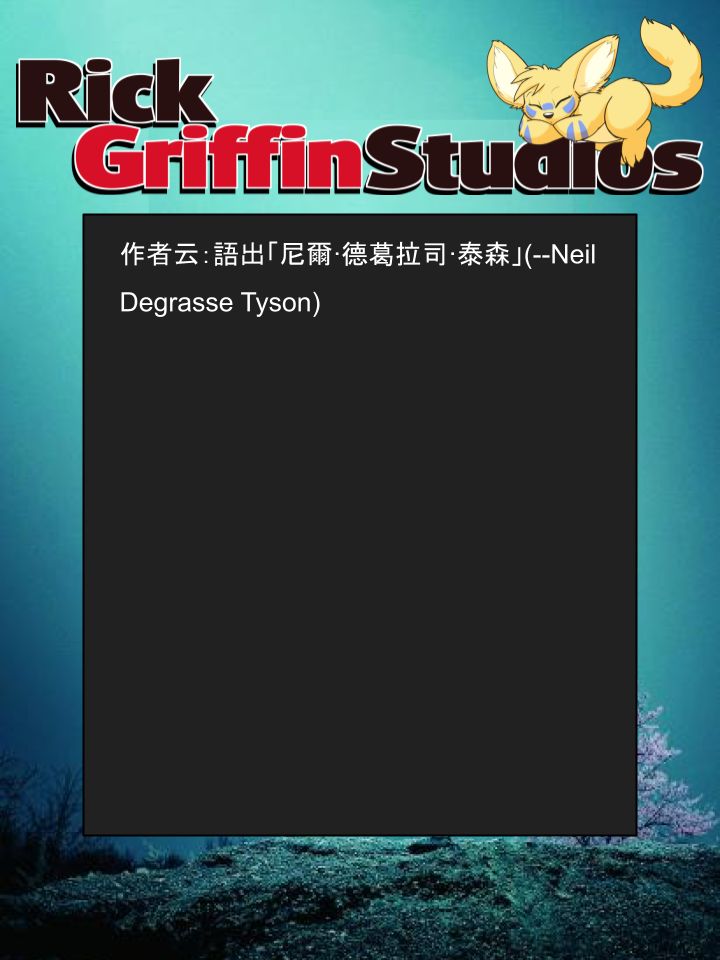 家寵 - 第1393話 - 1