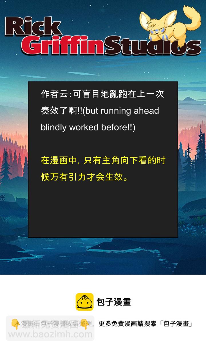 家寵 - 第1504話 - 1