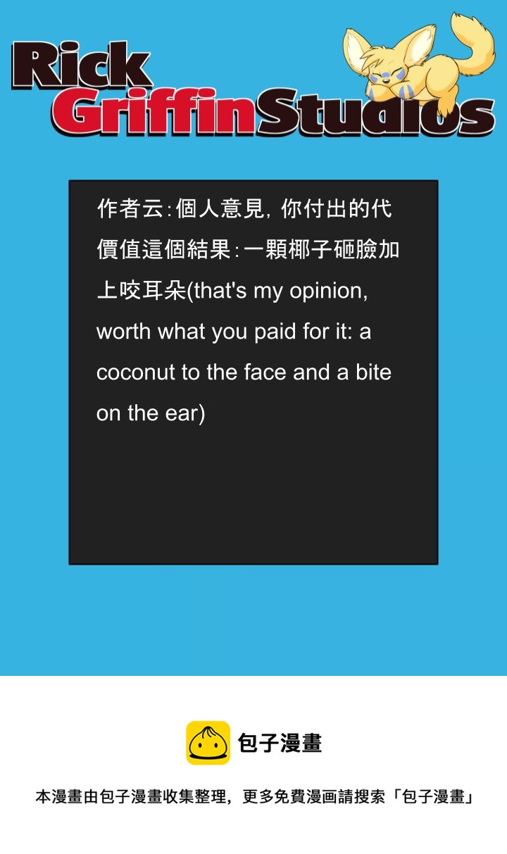 家寵 - 第1606話 - 1