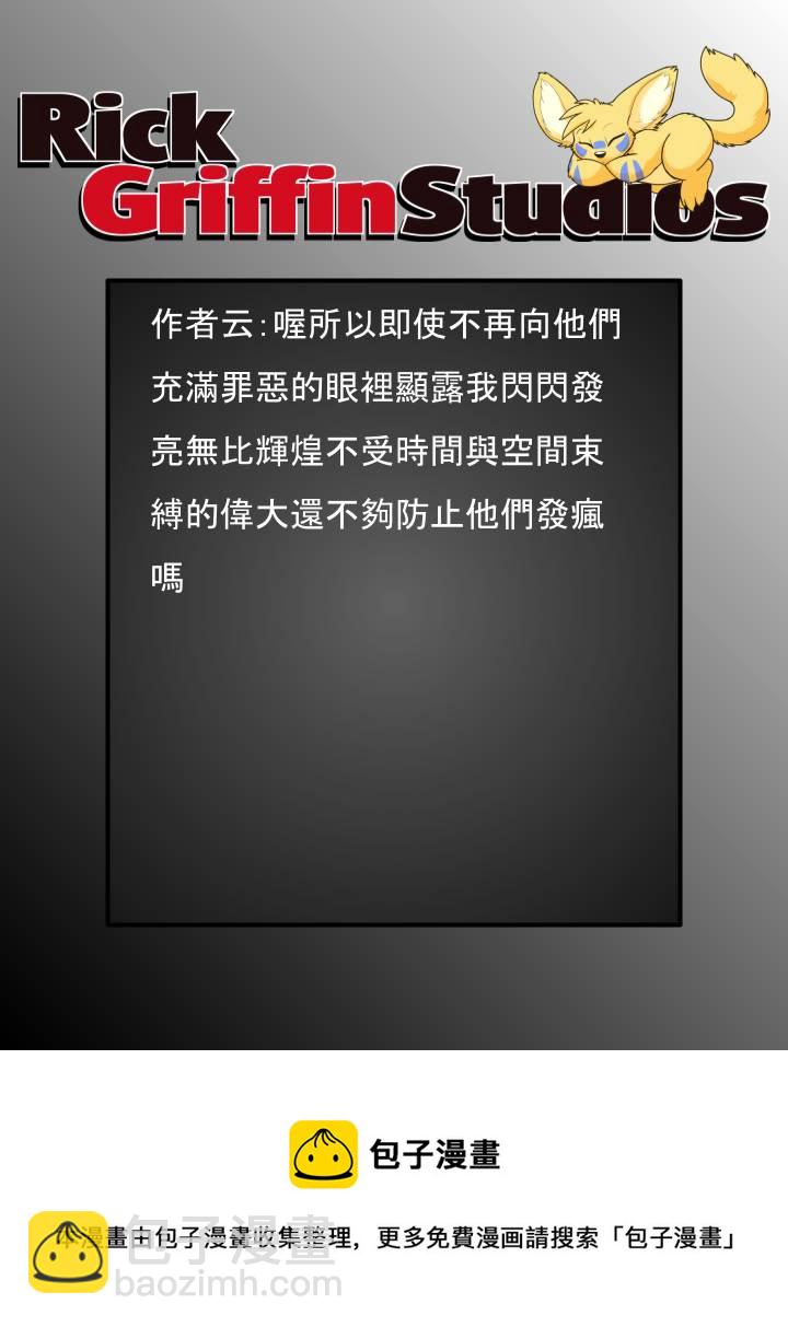 家寵 - 第1750話 - 1