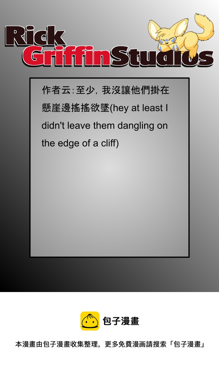 家寵 - 第1816話 - 1