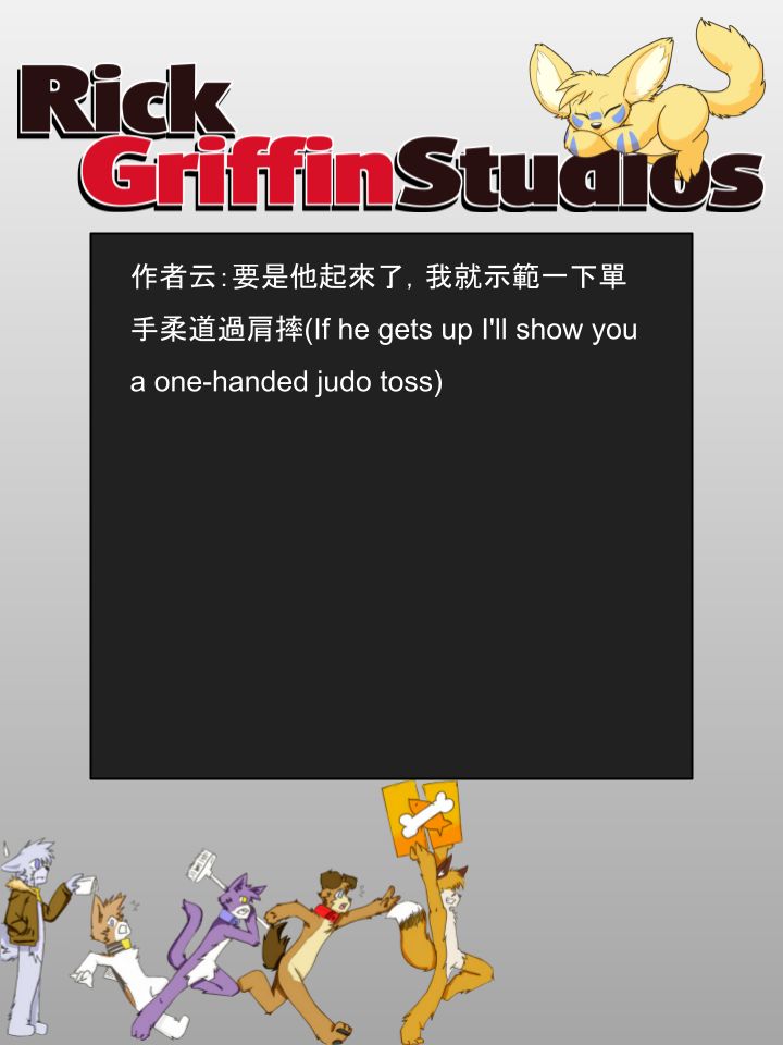 家寵 - 第913話 - 1