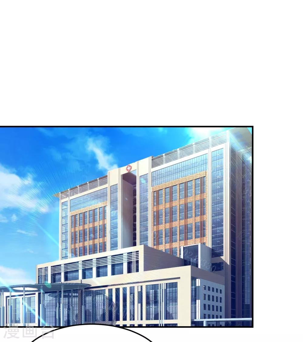 捡个校花做老婆 - 第161话 我们睡一张床？！ - 1