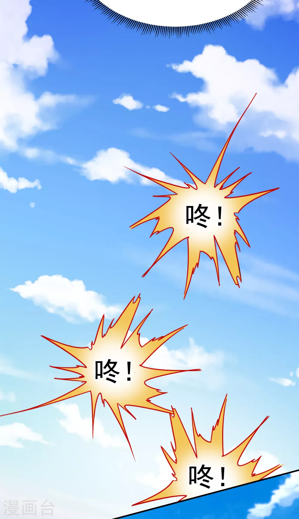 捡个校花做老婆 - 第199话 你竟然还活着？！ - 2
