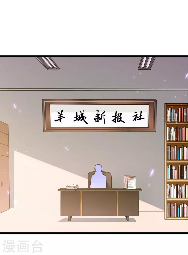 捡个校花做老婆 - 第34话 大型真香现场 - 1