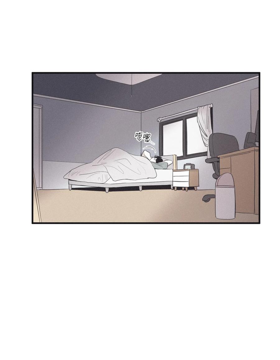 將殺 - 16 我會搞垮他 - 2