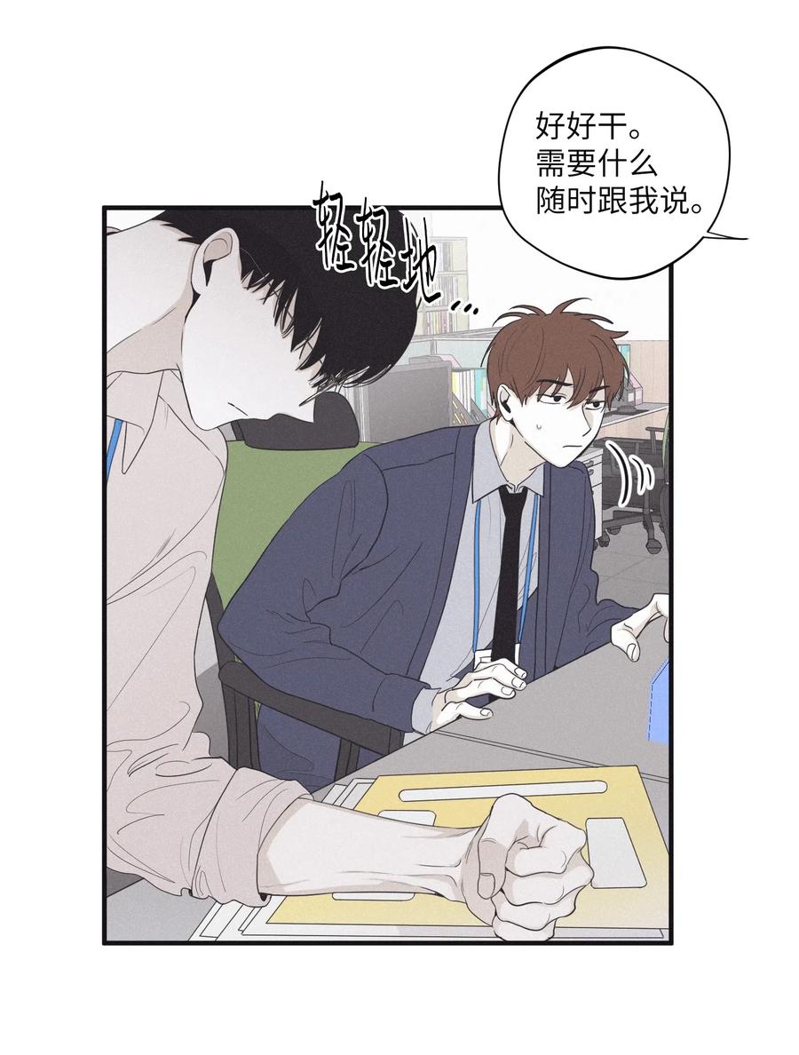 16 我会搞垮他 将杀 包子漫画