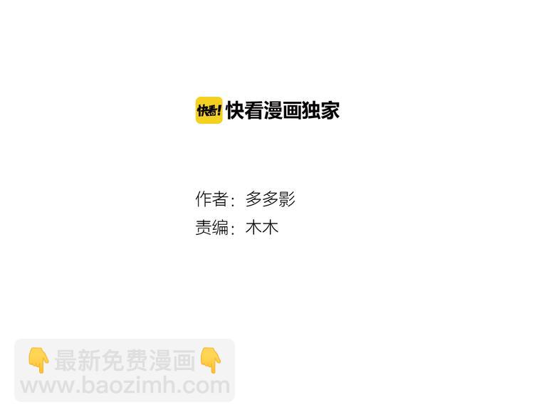 劍魂錄 - 第一話(1/2) - 2