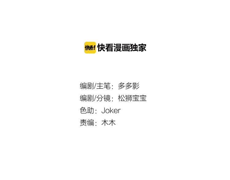 劍魂錄 - 第十一話(1/2) - 2
