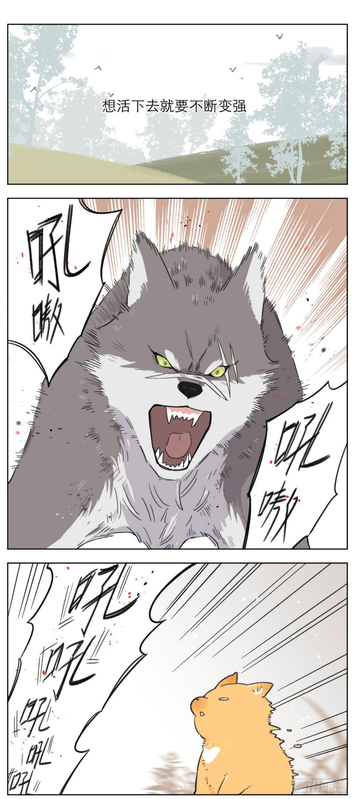 The Wolf That Picked Something Up The Wolf That Picked Something Up Chapter 6 – MangaMTL
