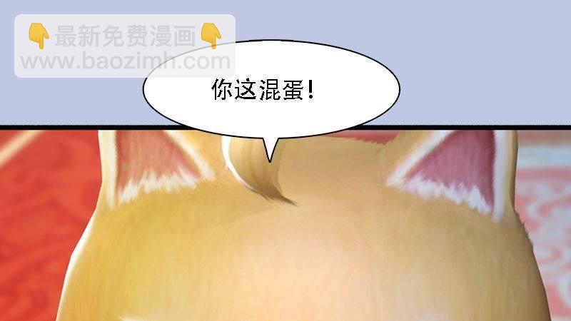 劍玲瓏 - 第62話：後事(1/2) - 2